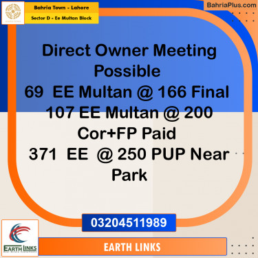 1 Kanal Residential Plot for Sale in Sector D - EE Multan Block -  Bahria Town, Lahore - (BP-216191)