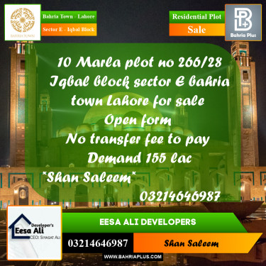 10 Marla Residential Plot for Sale in Sector E - Iqbal Block -  Bahria Town, Lahore - (BP-216227)