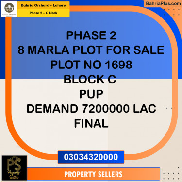 8 Marla Residential Plot for Sale in Phase 2 - C Block -  Bahria Orchard, Lahore - (BP-216229)