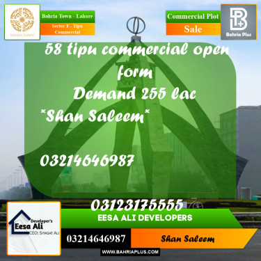 5 Marla Commercial Plot for Sale in Sector F - Tipu Commercial -  Bahria Town, Lahore - (BP-216285)
