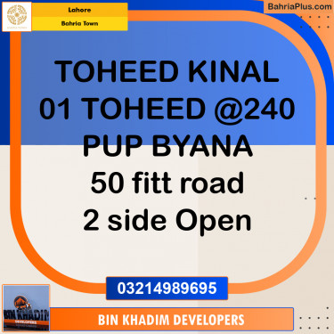 Residential Plot for Sale in Bahria Town, Lahore - (BP-216316)