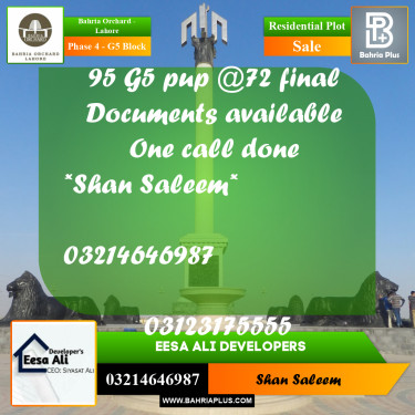Residential Plot for Sale in Phase 4 - G5 Block -  Bahria Orchard, Lahore - (BP-216363)