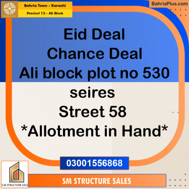 125 Sq. Yards Residential Plot for Sale in Precinct 12 - Ali Block -  Bahria Town, Karachi - (BP-216425)