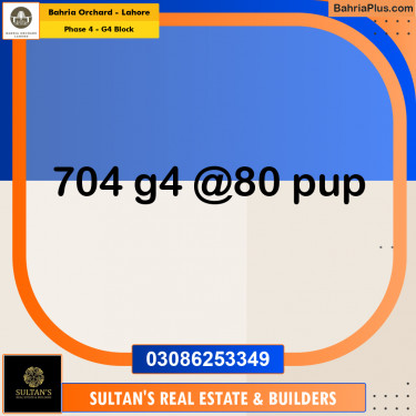 10 Marla Residential Plot for Sale in Phase 4 - G4 Block -  Bahria Orchard, Lahore - (BP-216431)