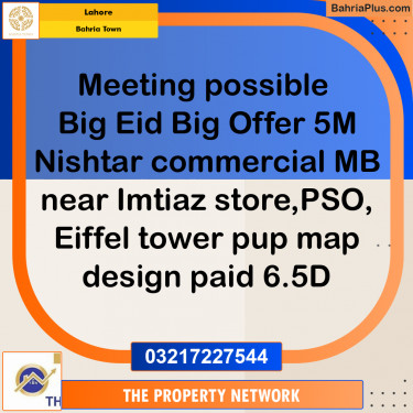 Commercial Plot for Sale in Bahria Town, Lahore - (BP-216455)