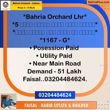 5 Marla Residential Plot for Sale in Phase 2 - G Block -  Bahria Orchard, Lahore - (BP-216480)
