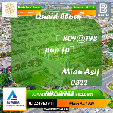 Residential Plot for Sale in Sector E - Quaid Block -  Bahria Town, Lahore - (BP-216525)