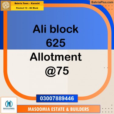 Residential Plot for Sale in Precinct 12 - Ali Block -  Bahria Town, Karachi - (BP-216538)