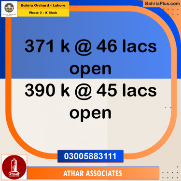 5 Marla Residential Plot for Sale in Phase 2 - K Block -  Bahria Orchard, Lahore - (BP-216599)