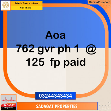 10 Marla Residential Plot for Sale in Golf Phase 1 -  Bahria Town, Lahore - (BP-216607)