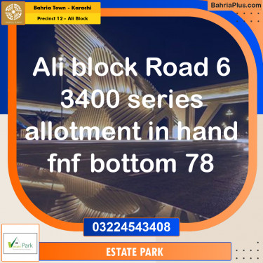 125 Sq. Yards Residential Plot for Sale in Precinct 12 - Ali Block -  Bahria Town, Karachi - (BP-216611)