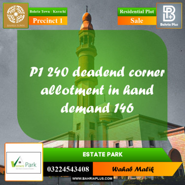 250 Sq. Yards Residential Plot for Sale in Precinct 1 -  Bahria Town, Karachi - (BP-216615)