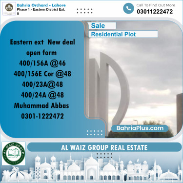 5 Marla Residential Plot for Sale in Phase 1 - Eastern District Ext. II -  Bahria Orchard, Lahore - (BP-216623)