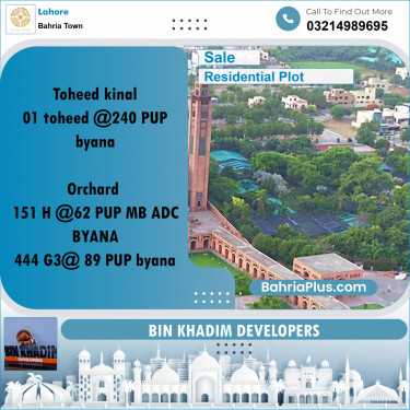 Residential Plot for Sale in Bahria Town, Lahore - (BP-216631)