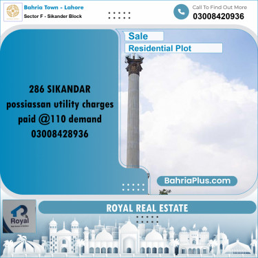 10 Marla Residential Plot for Sale in Sector F - Sikander Block -  Bahria Town, Lahore - (BP-216647)