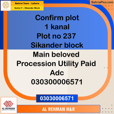 1 Kanal Residential Plot for Sale in Sector F - Sikander Block -  Bahria Town, Lahore - (BP-216728)