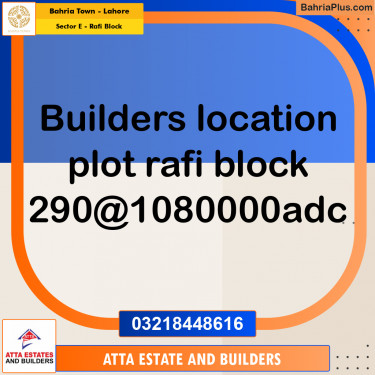 5 Marla Residential Plot for Sale in Sector E - Rafi Block -  Bahria Town, Lahore - (BP-216731)