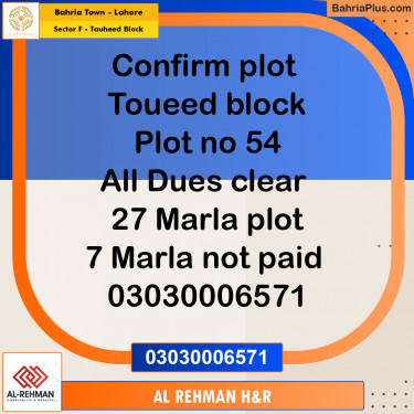 1 Kanal Residential Plot for Sale in Sector F - Tauheed Block -  Bahria Town, Lahore - (BP-216733)