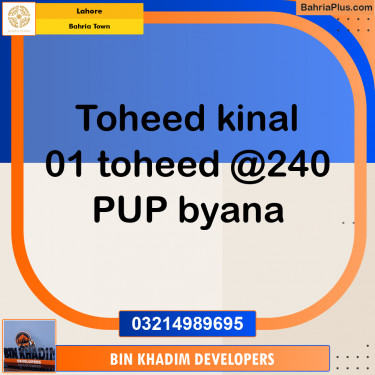 Residential Plot for Sale in Bahria Town, Lahore - (BP-216749)