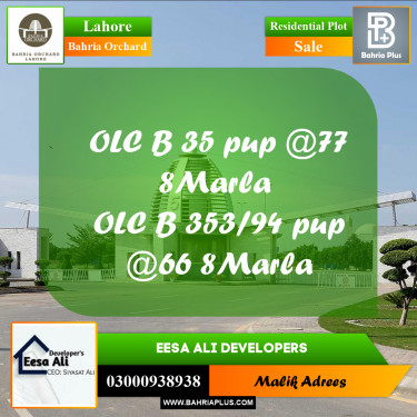 Residential Plot for Sale in Bahria Orchard, Lahore - (BP-216751)