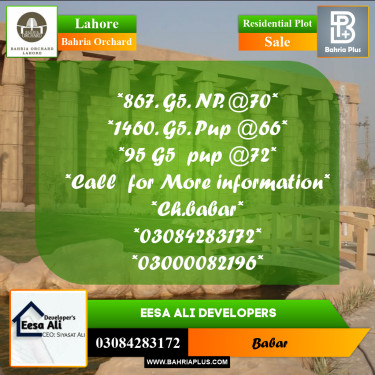 Residential Plot for Sale in Bahria Orchard, Lahore - (BP-216774)