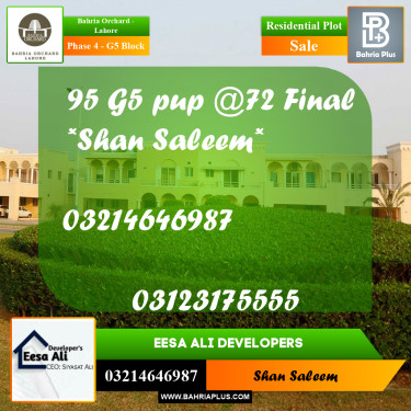 10 Marla Residential Plot for Sale in Phase 4 - G5 Block -  Bahria Orchard, Lahore - (BP-216782)