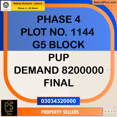 10 Marla Residential Plot for Sale in Phase 4 - G4 Block -  Bahria Orchard, Lahore - (BP-216800)