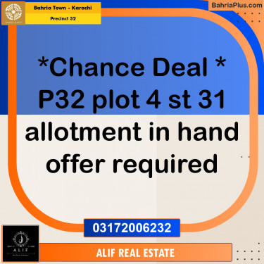 Residential Plot for Sale in Precinct 32 -  Bahria Town, Karachi - (BP-216804)