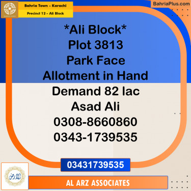 125 Sq. Yards Residential Plot for Sale in Precinct 12 - Ali Block -  Bahria Town, Karachi - (BP-216826)