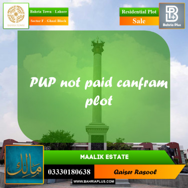 10 Marla Residential Plot for Sale in Sector F - Ghazi Block -  Bahria Town, Lahore - (BP-216842)