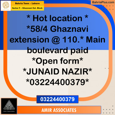 10 Marla Residential Plot for Sale in Sector F - Ghaznavi Ext. Block -  Bahria Town, Lahore - (BP-216891)