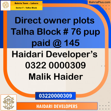 10 Marla Residential Plot for Sale in Sector F - Talha Block -  Bahria Town, Lahore - (BP-216922)