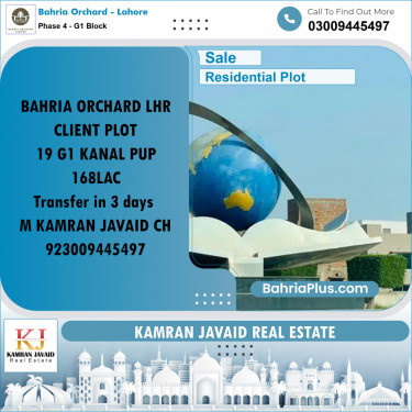 1 Kanal Residential Plot for Sale in Phase 4 - G1 Block -  Bahria Orchard, Lahore - (BP-216943)