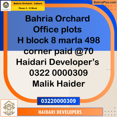 8 Marla Residential Plot for Sale in Phase 2 - H Block -  Bahria Orchard, Lahore - (BP-216948)