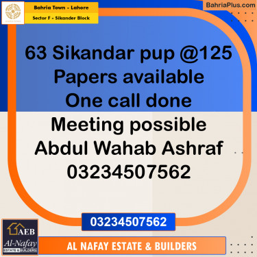 10 Marla Residential Plot for Sale in Sector F - Sikander Block -  Bahria Town, Lahore - (BP-216954)