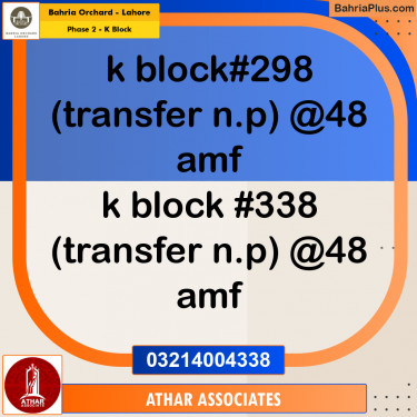 5 Marla Residential Plot for Sale in Phase 2 - K Block -  Bahria Orchard, Lahore - (BP-216985)