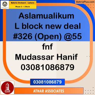 5 Marla Residential Plot for Sale in Phase 2 - L Block -  Bahria Orchard, Lahore - (BP-216987)