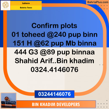 Residential Plot for Sale in Bahria Town, Lahore - (BP-216988)