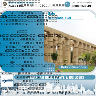 5 Marla Residential Plot for Sale in Phase 2 - D Block -  Bahria Orchard, Lahore - (BP-216995)