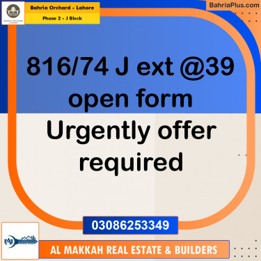 5 Marla Residential Plot for Sale in Phase 2 - J Block -  Bahria Orchard, Lahore - (BP-216997)
