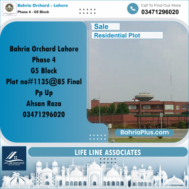 10 Marla Residential Plot for Sale in Phase 4 - G5 Block -  Bahria Orchard, Lahore - (BP-217005)