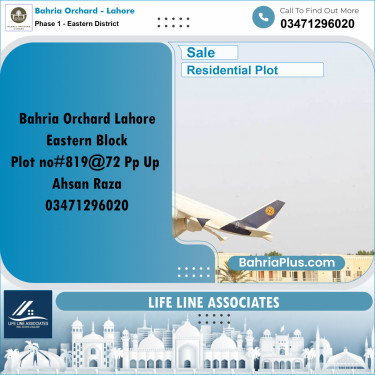 5 Marla Residential Plot for Sale in Phase 1 - Eastern District -  Bahria Orchard, Lahore - (BP-217020)