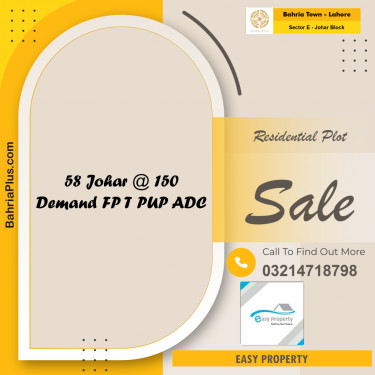 10 Marla Residential Plot for Sale in Sector E - Johar Block -  Bahria Town, Lahore - (BP-217025)