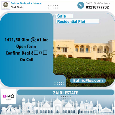 5 Marla Residential Plot for Sale in OLC-A Block -  Bahria Orchard, Lahore - (BP-217070)