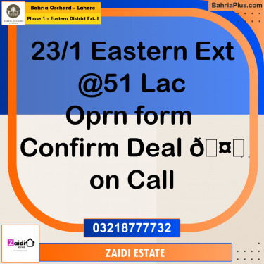 5 Marla Residential Plot for Sale in Phase 1 - Eastern District Ext. I -  Bahria Orchard, Lahore - (BP-217072)