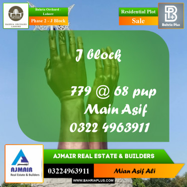 Residential Plot for Sale in Phase 2 - J Block -  Bahria Orchard, Lahore - (BP-217094)