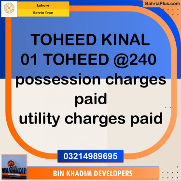 Residential Plot for Sale in Bahria Town, Lahore - (BP-217100)