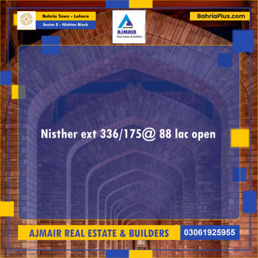 Residential Plot for Sale in Sector E - Nishtar Block -  Bahria Town, Lahore - (BP-217118)