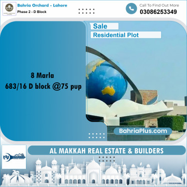 8 Marla Residential Plot for Sale in Phase 2 - D Block -  Bahria Orchard, Lahore - (BP-217123)
