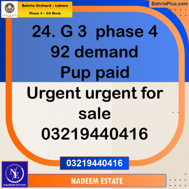 Residential Plot for Sale in Phase 4 - G3 Block -  Bahria Orchard, Lahore - (BP-217172)